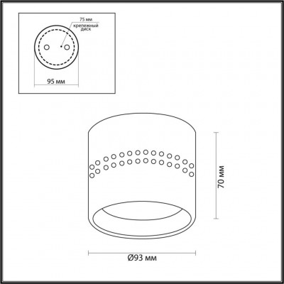 Потолочный светильник Odeon Light Real 6609/1C