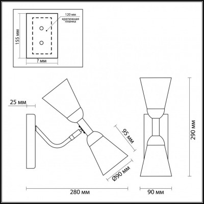 Бра Lumion GINGER 4428/2W 2xE14 40W 220V