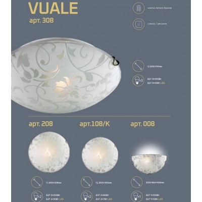 Настенно-потолочный светильник Sonex Vuale 108/K
