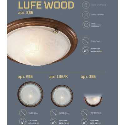 Настенно-потолочный светильник Sonex Lufe wood 136/K
