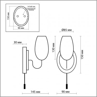 Бра c выключателем Odeon Light BATTO 2147/1W