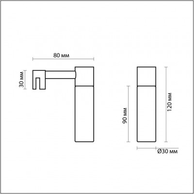 Светильник с креплением на зеркало Odeon Light IZAR 2447/1