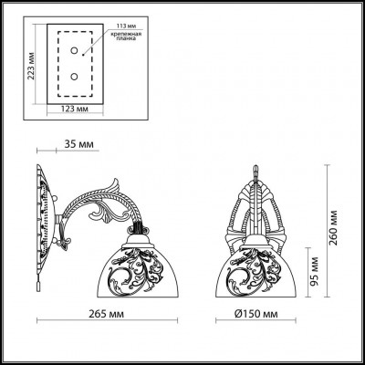 Бра c выключателем Odeon Light CASTI 2542/1W