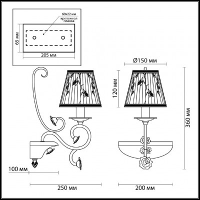 Бра Odeon Light Montala 2886/1W