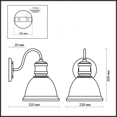 Бра Odeon Light TALVA 2901/1W