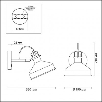 Бра с выключателем Odeon Light LURDI 3329/1W