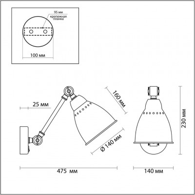 Бра Odeon Light CRUZ 3373/1W