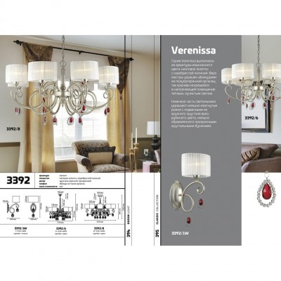 Люстра подвесная Odeon Light VERENISSA 3392/8