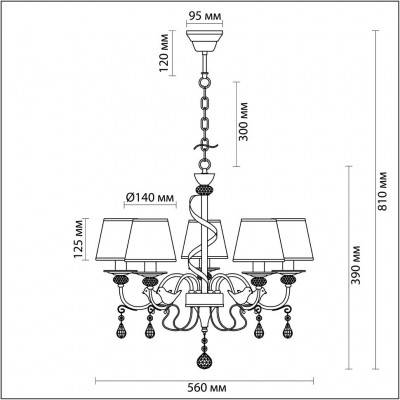 Люстра подвесная Lumion FRERI 3404/5