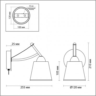 Бра Lumion HADRINNA 3449/1W