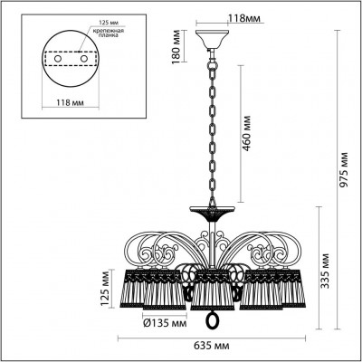 Люстра подвесная Odeon Light OBENA 3463/8