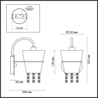 Бра Lumion BUONAPRANA 3520/1W