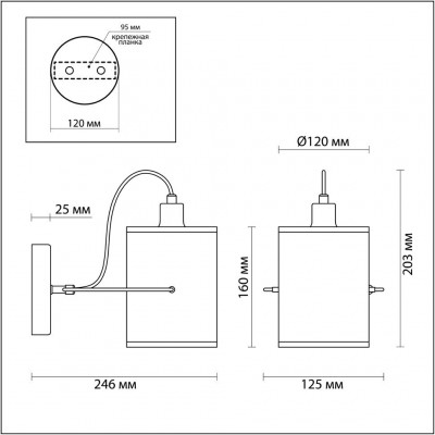 Бра Lumion VISARIO 3522/1W