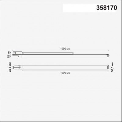 Линейный трековый трехфазный светильник на шину Novotech ITER 358170 30W 4000K