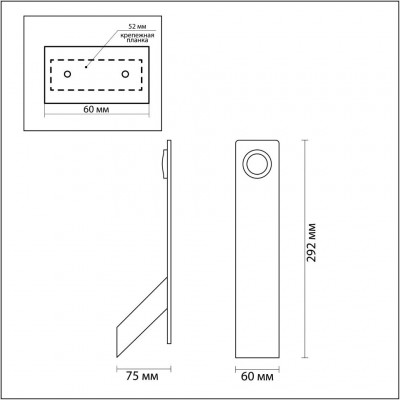 Светодиодный настенный светильник Odeon Light MURALIA 3593/5WL