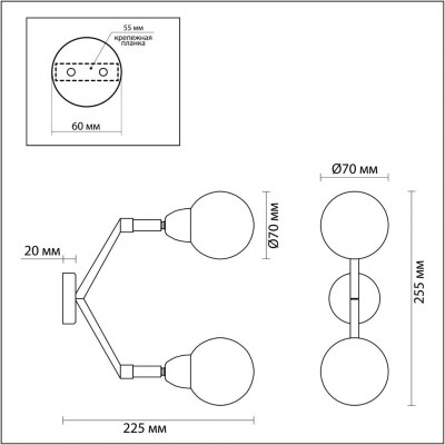 Бра Lumion ZIANOX 3596/2W