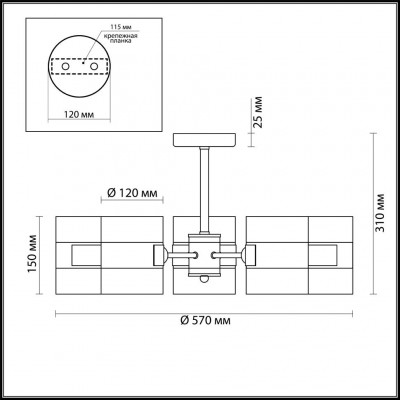 Люстра потолочная Lumion RUNA 3706/5C