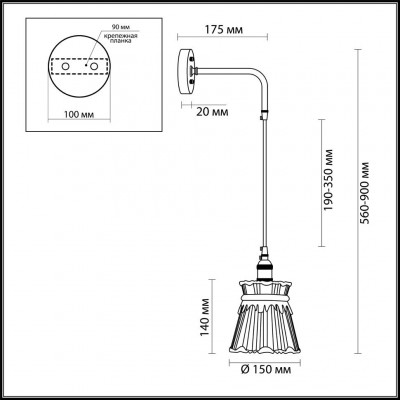 Бра Lumion Jess 3798/1W