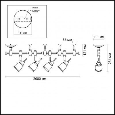 Готовая гибкая трековая система Odeon Light LOFIA 3806/4TR