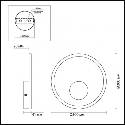 Светодиодный настенный светильник Odeon Light ESPERO 3867/24WL