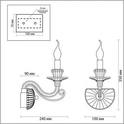 Бра Odeon Light SIENA 3929/1W