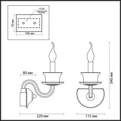 Бра Odeon Light TINTA 3951/1W