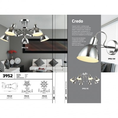 Люстра потолочная Odeon Light CREDO 3952/5C