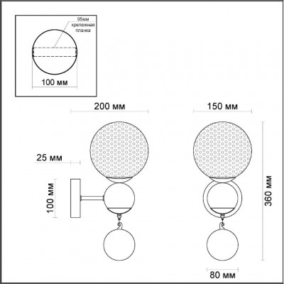 Бра Odeon Light JOLLY 3953/1W