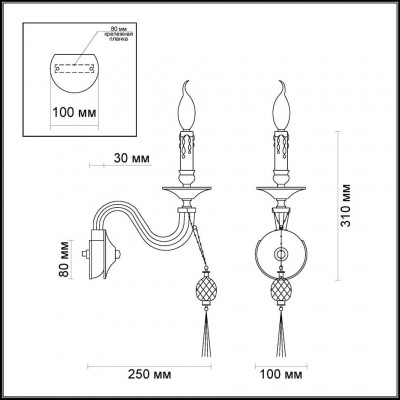 Бра Odeon Light VIENNA 3984/1W