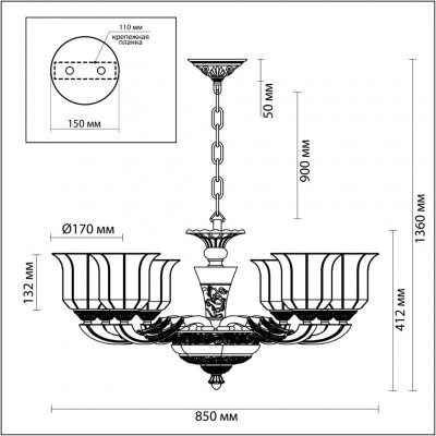 Люстра подвесная Odeon Light MERANO 3997/8