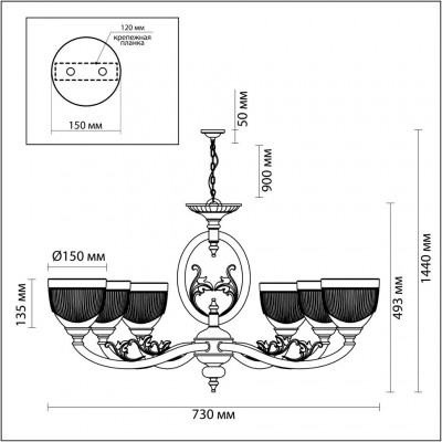 Люстра подвесная Odeon Light PIEMONT 3998/6