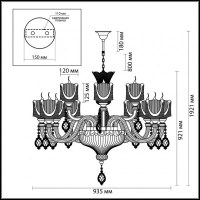 Люстра подвесная Odeon Light CORSA 4002/12