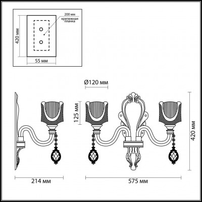 Бра Odeon Light CORSA 4002/2W