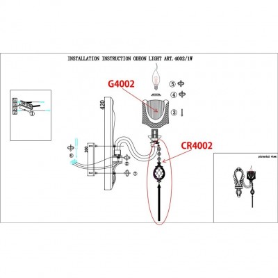 Бра Odeon Light CORSA 4002/1W