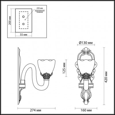 Бра Odeon Light FLORIANA 4003/1W