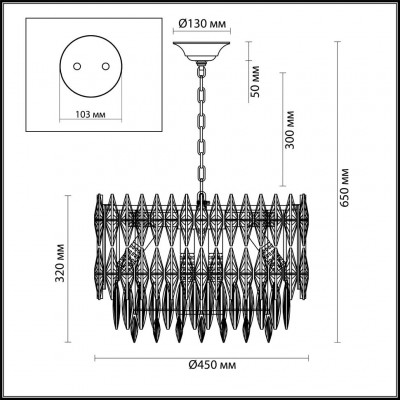 Люстра подвесная Odeon Light Pallada 4120/10