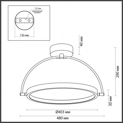 Потолочный светильник поворотный LED 36W 3000K 220V Odeon Light SOLARIS 6627/36CL