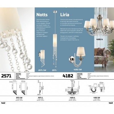 Бра Odeon Light Liria 4182/1W