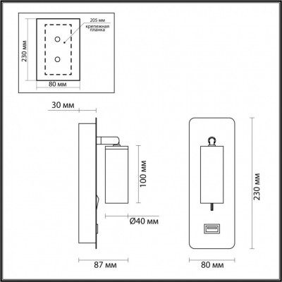 Настенный светильник Odeon Light Bill 4301/3WL