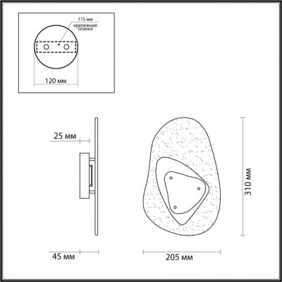 Настенный светильник Odeon Light Icy 4313/9WL