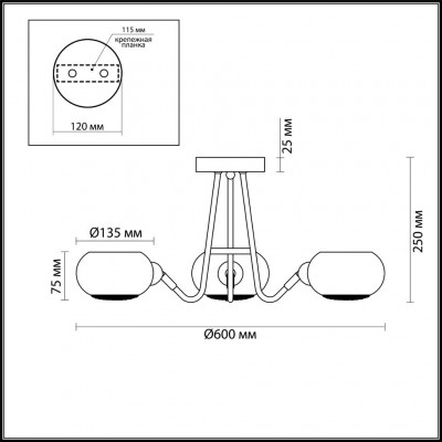 Люстра потолочная Lumion Cirrus 4468/3C