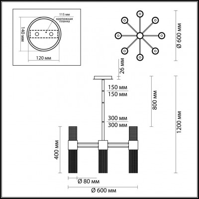 Люстра подвесная Odeon Light Perla 4631/17