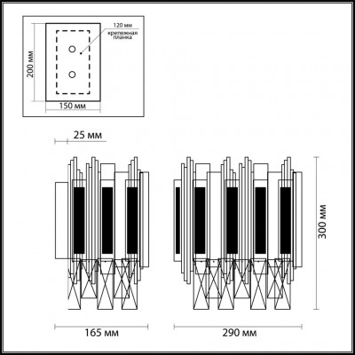 Бра Odeon Light Runa 4635/2W