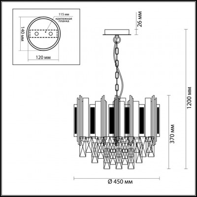 Люстра подвесная Odeon Light Runa 4635/5