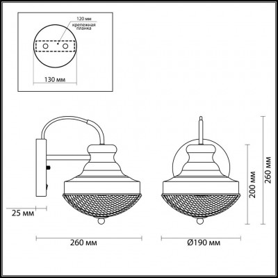 Бра с выкл. Odeon Light Krona 4658/1W