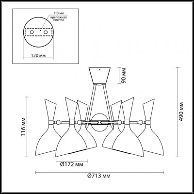 Люстра потолочная Odeon Light Rasto 4665/6C