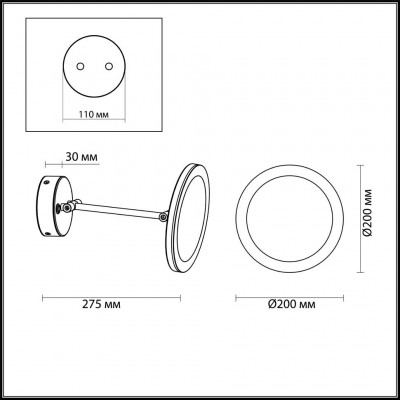 Светильник-зеркало для ванной комнаты Odeon Light Mirror 4678/6WL