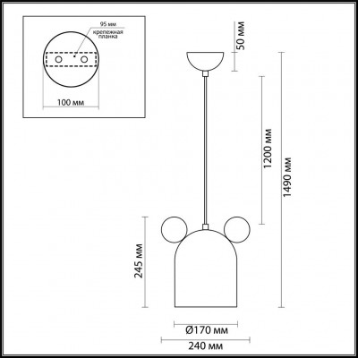 Подвесной светильник Odeon Light Mickey 4731/1