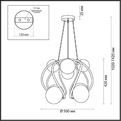 Люстра подвесная Odeon Light Slota 4807/8