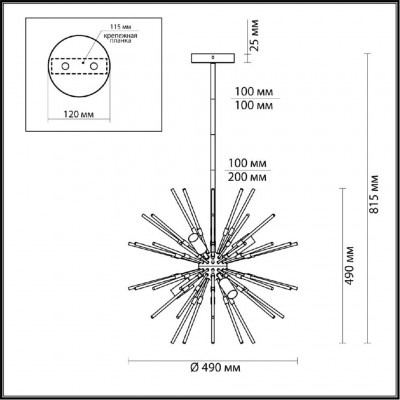 Люстра подвесная Odeon Light Kadrilia 4828/6